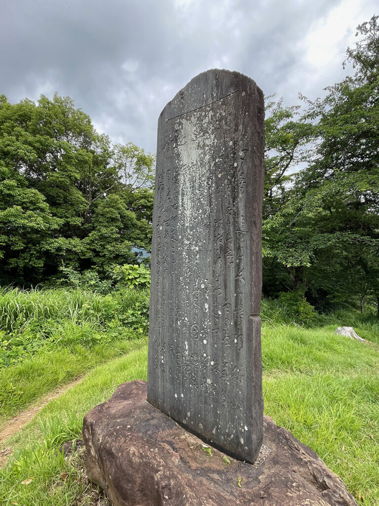 鳶尾山山頂にある歌碑