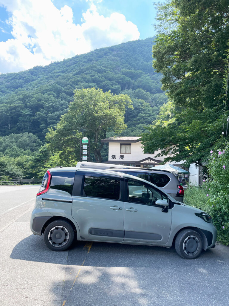 浩庵キャンプ場