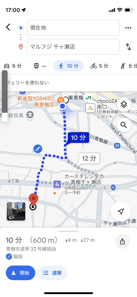 東青梅駅からスーパーマルフジ千ヶ瀬店への道