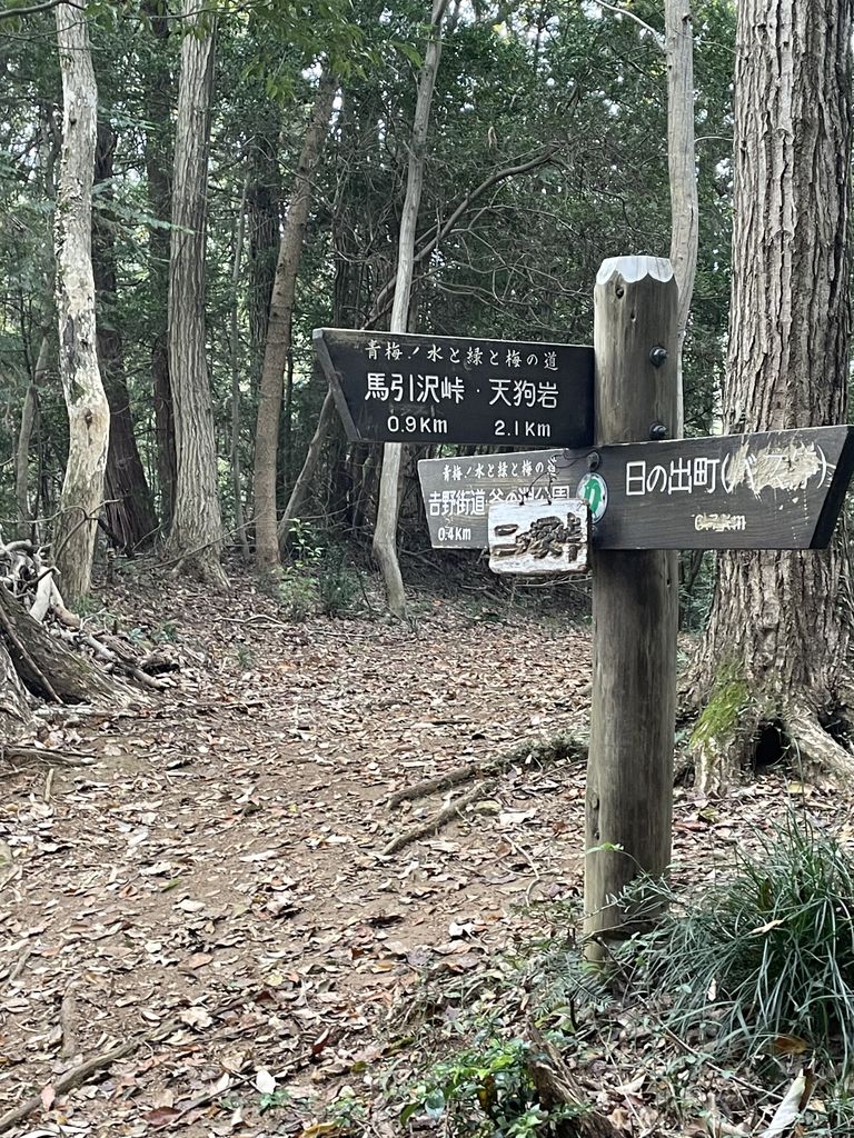 赤ぼっこへの看板