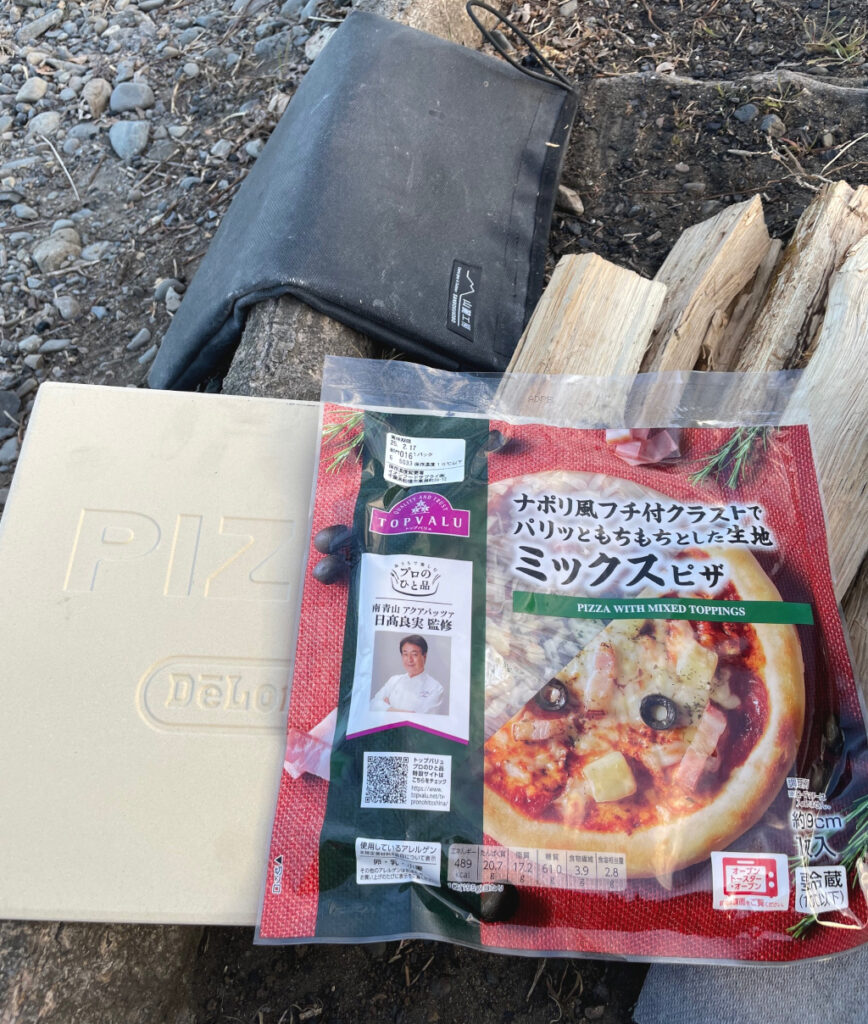 ピザストーンとスーパーのピザ