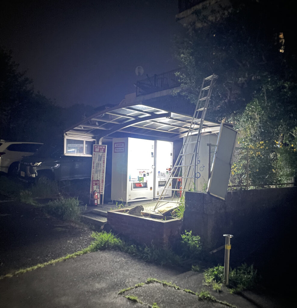 釜の淵公園にある自販機